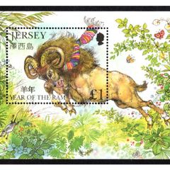 2003 Jersey Chinese Year of the Ram Stamp Miniature Sheet Mint Never Hinged (MNH)