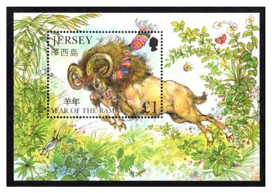 2003 Jersey Chinese Year of the Ram Stamp Miniature Sheet Mint Never Hinged (MNH)