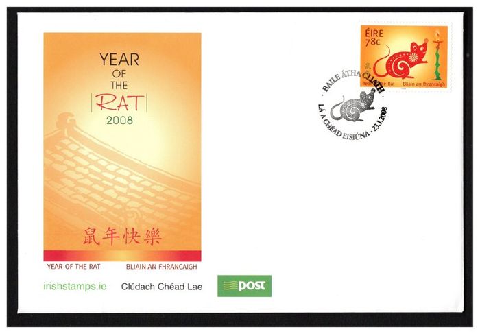 2008 Ireland Chinese New Year Commemorative Stamp An Post First Day Cover (FDC)