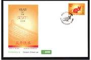 2008 Ireland Chinese New Year Commemorative Stamp An Post First Day Cover (FDC)
