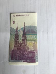 Croatia Banknote - 5 Dinara