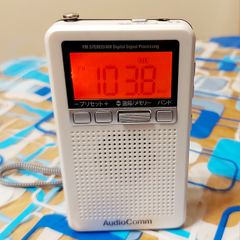 Radio OHM AudioComm RAD-P360N-W, Good working order.