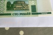 Banknote from Belarus - 100 Rubles