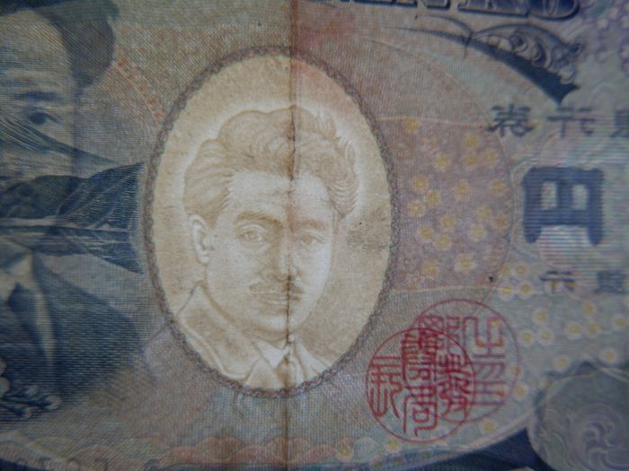 Variety of 10 Different Foreign Banknotes most of Peru
