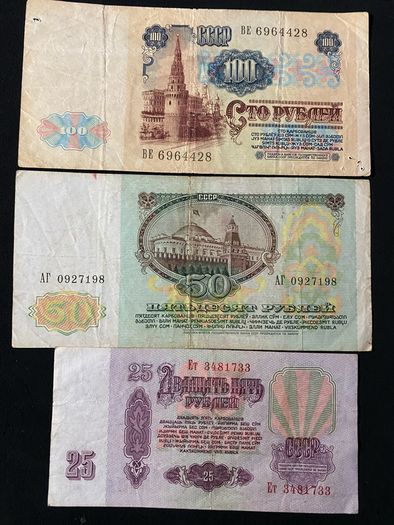Set of Russian rubles 1961,1991 CCCP (7)