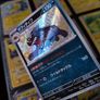 Mabosstiff ! Shiny Rare ! from Shiny Treasure EX Set ! 2023 ! Japanese Pokemon Card ! Image 3