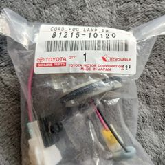 Genuine Toyota Starlet Ep82 Rh Socket & Wire, Fog Lamp 81215-10120 Rare Part