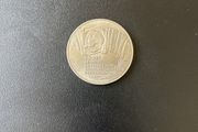 Rare Russian commemorative coin 5 Rouble
