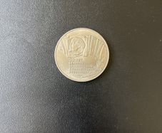 Rare Russian commemorative coin 5 Rouble