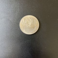 Rare Russian commemorative coin 5 Rouble