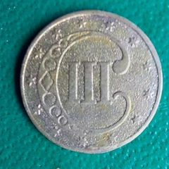 America  1852  3 Cent Silver Coin V.Fine condition