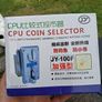 Coin Acceptor Generic Image 2