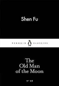 Shen Fu. The Old Man of the Moon. Free Postage!