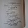 Charles McGlinchey / The Last of the Name / 1st edition/ 1986 Image 6