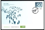 2007 Ireland 50th Anniversary of the IPA (Institute of Public Administration) Stamp An Post First Day Cover (FDC)