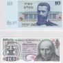 Lot of 22 notes of different countries - Listed Image 4