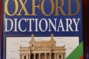 DK / Illustrated Oxford Dictionary/ 1998
