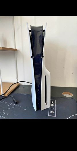 Ps5 slim disc edition