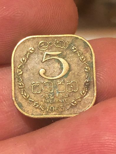 5 cents 1963 Ceylon SRI LANKA