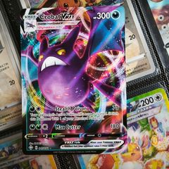 Crobat VMAX ! Ultra Rare ! from Shining Fates Set ! 2021 ! Pokemon Card !