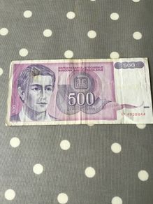 1992 Yugoslavia Banknote 500 Dinara