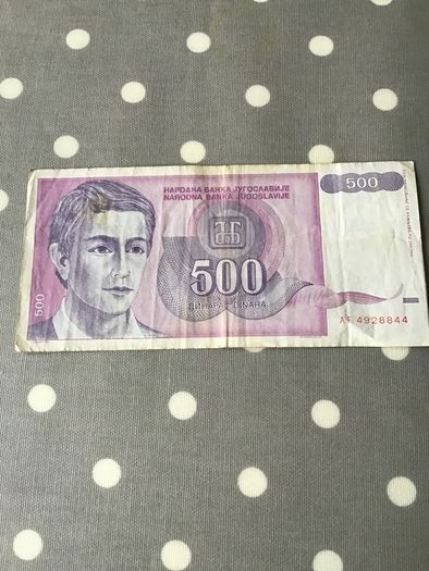 1992 Yugoslavia Banknote 500 Dinara