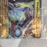 Jumbo Pokemon (Miriadon EX, Scarlet&violet) Image 5