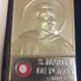St. Martin De Porres Relic Image 2