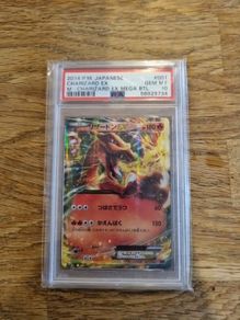 pokemon charizard
