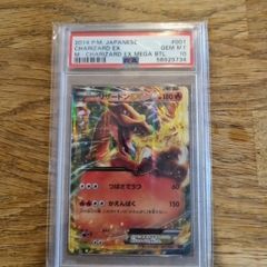 pokemon charizard