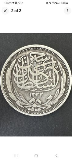 10 Paistres Egypt.1916. silver