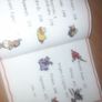 My first questions and answers Children's book Image 7