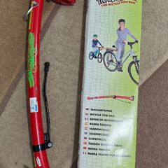 Bike tow bar
