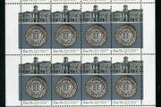 2007 Ireland 400th Anniversary of the Revival of the Honourable Society of the Kings Inns Commemorative Stamp Sheetlet Plate 1B1B1B1B Mint Never Hinged (MNH)