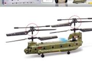 Boeing Chinook RC Helicopter