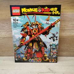 Lego 80012 Monkey King Warrior Mech