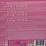 BNIB Sunkissed Beauty Box Image 4