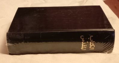 Bible in Arabic