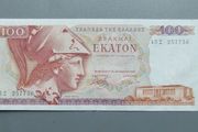 Greece 100 Drachma