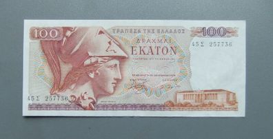 Greece 100 Drachma
