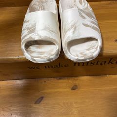 New Slippers