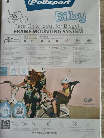 Kids Bike Seat