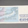 Irish 20 Punt Banknote 1981 Yeats Uncirculated Image 2