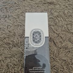 diptyque
