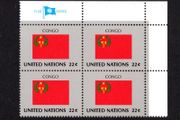 1987 United Nations New York Congo National Flag (part of flag stamp series) Block of 4 Mint Never Hinged (MNH)