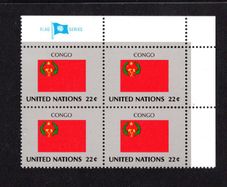 1987 United Nations New York Congo National Flag (part of flag stamp series) Block of 4 Mint Never Hinged (MNH)