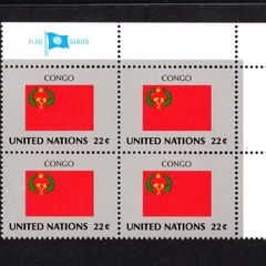 1987 United Nations New York Congo National Flag (part of flag stamp series) Block of 4 Mint Never Hinged (MNH)