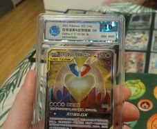 Pokemon Latias & Latios GX (CSM2aC 175)  GEM 10