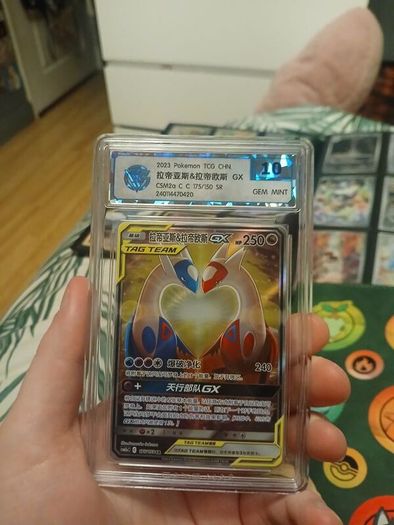Pokemon Latias & Latios GX (CSM2aC 175)  GEM 10