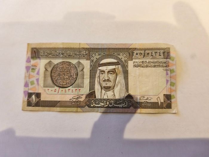 Saudi Arabian Monetary Agency One Riyal Bank Note Currency 1984